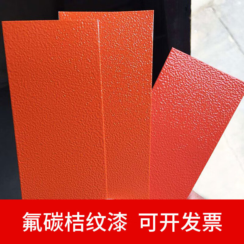 金屬漆類產(chǎn)品介紹與應用
