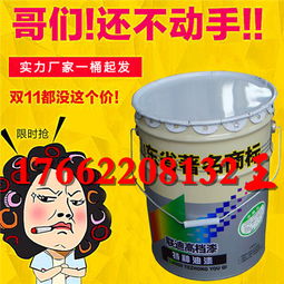 丙烯酸快干錘紋漆的價格、廠家及型號規(guī)格指南