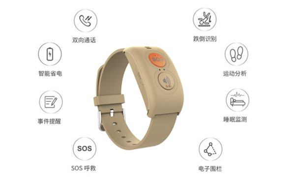 愛牽掛小鯨老人智能手環(huán)京東眾籌上市 以智能科技守護(hù)長輩健康